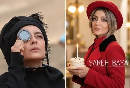 عکس های تولد ساره بیات با لباس و استایل خاص14 مهر؛ بازیگر معروف چند ساله شد؟