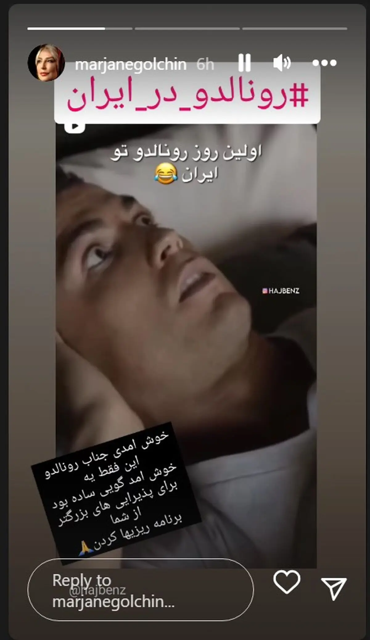 مرجانه گلچین