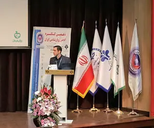 دهمین کنگره روانشناسان ایران: آیا هوش مصنوعی میتواند جایگزین اتاق درمان روانشناسان شود؟