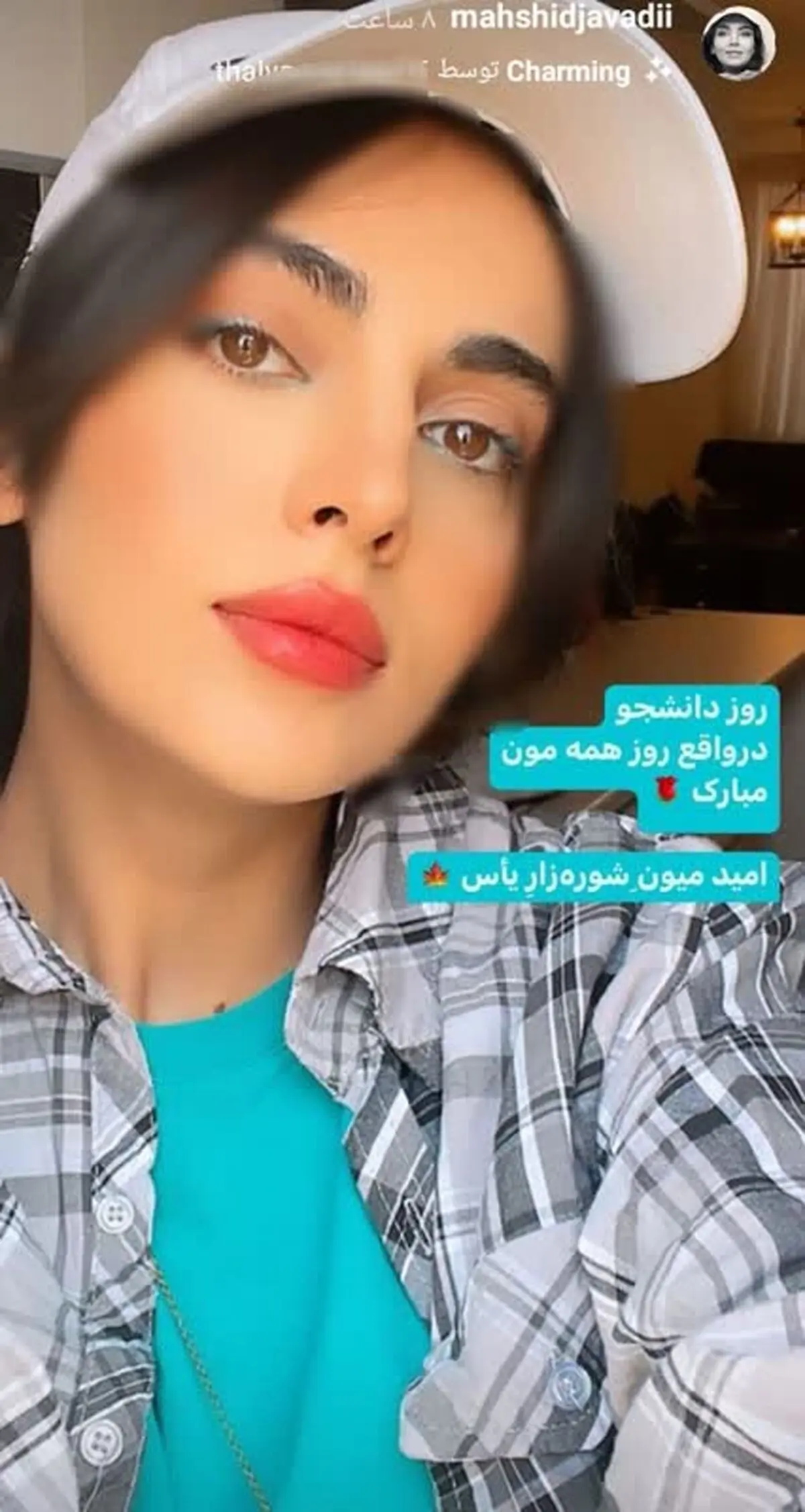 مهشید+جوادی