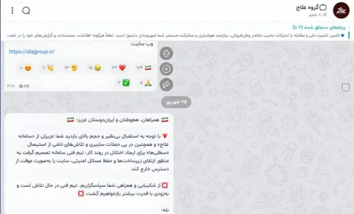 علاج