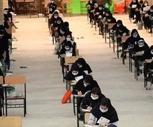 چرا برخی از دختران چادری را به حوزه امتحانی کنکور راه ندادند؟