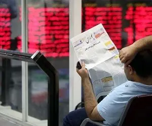 بورس هر روز آب می رود؛ هر روز کمتر از دیروز