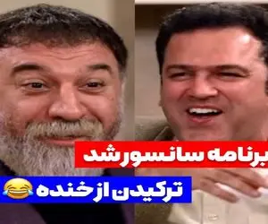 سوتی خندان؛ سر میز شام ایرانی به ازدواج یچیزی میگن که همه میرن عرش اعلاء