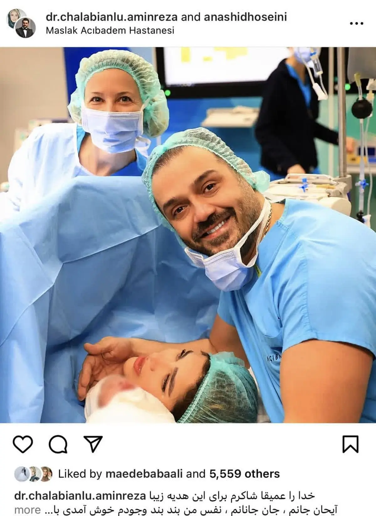 آناشید+حسینی (1)