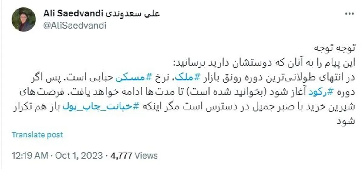 شسیشی