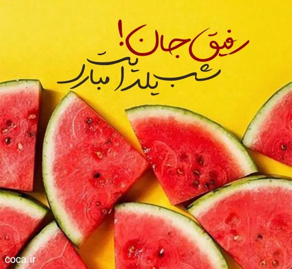 یلدا-دوست-2