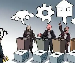نامزدهای انتخاباتی نسبتِ خود را با این بهانه بزرگ روشن کنند