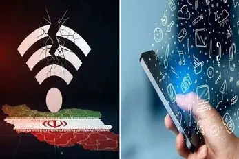 اینترنت فردا 27 اردیبهشت وصل میشود؟پشت پرده اینترنت پرو؛ تبعیض در اینترنت رسمی شد!