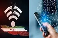 با قطعی اینترنت بین الملل در این تاریخ خداحافظی کنید؛ بالاخره وصل می شویم
