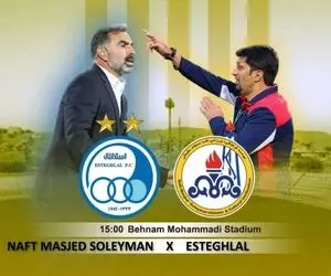 (ویدیو) خلاصه بازی نفت مسجدسلیمان - استقلال؛ هفته سیزدهم