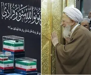 ناصر مکارم شیرازی نه؛ آیت االله جوادی آملی نماز بر پیکر رهبر شهید خواهد خواند