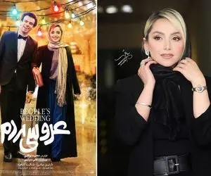 نازنین بیاتی در اکران فیلم عروسی مردم در کورش؛ چه خبر بوده یکی ماکسیمال یکی دارک!