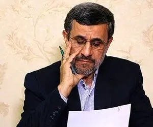 واکنش پسر احمدی نژاد به معاون اولی فائزه هاشمی: کلی خندیدیم !