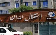 اعتراض باشگاه استقلال به تصمیم عجیب سازمان لیگ