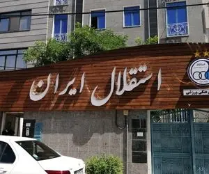 آخرین خبر از پرونده شکایت پادووانی از استقلال