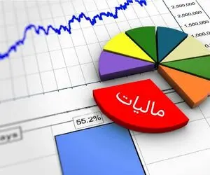 کدام مواعید مالیاتی در اردیبهشت ماه تمدید شده؟