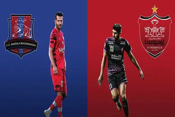 پرسپولیس- نساجی