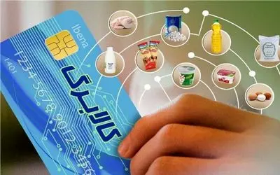 کالابرگ مرحله دوم دهک ۱ تا ۳ واریز شد