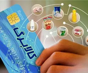 کالابرگ مرحله دوم دهک ۱ تا ۳ واریز شد