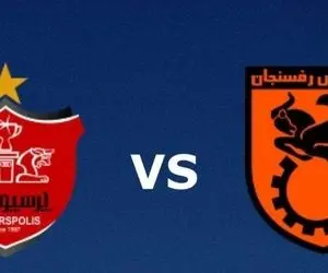 پیش بازی پرسپولیس - مس رفسنجان؛ سخت و مهم!