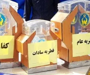 فطریه مهمان شب عید فطر برعهده چه کسی است؟ میزبان یا خود فرد؟