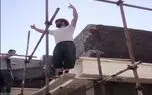 آواز شاد؛ بناها بالا داربست واسه رفع خستگی جوری رقصیدن بمب انرژی قشنگ واس ۱ سال شارژن