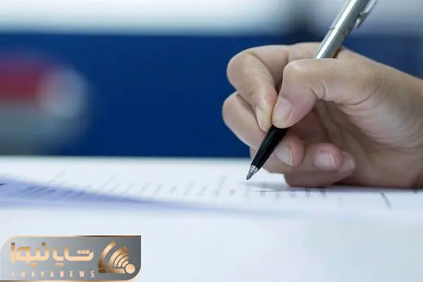 کارت ورود به جلسه کنکور