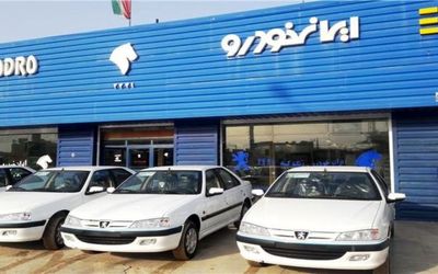 ماجرای عجیب فروش فوق العاده ایران خودرویی ها