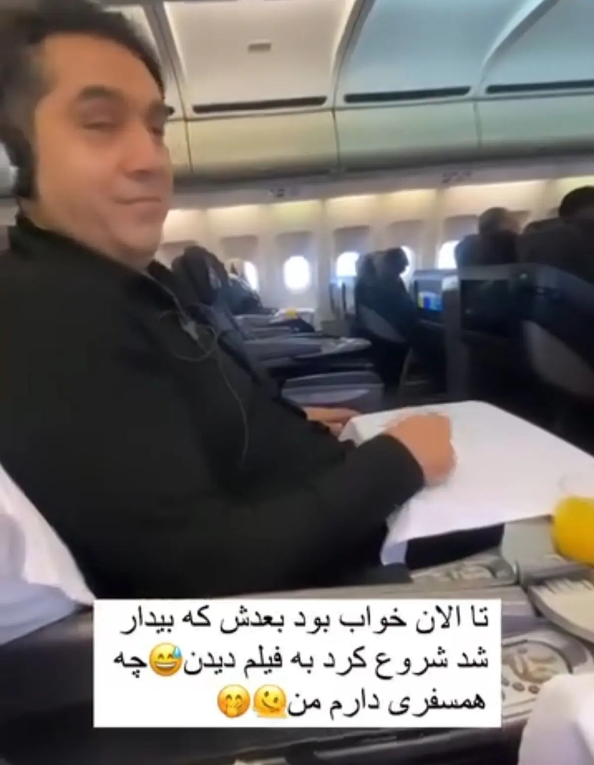 صبا راد