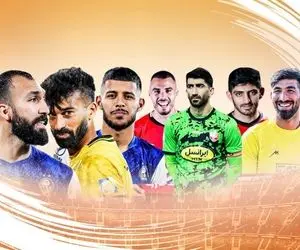 گران ترین ستاره های لیگ برتر ایران!