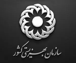 خبری مهم درخصوص واریزی مستمری مددجویان کمیته امداد و بهزیستی