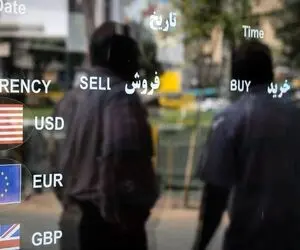 پیام عربی مراسم بزرگداشت رئیس جمهور فقید به بازارهای مالی ایران