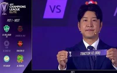 قرعه عالی تراکتور در لیگ نخبگان آسیا؛ از این بهتر نمی شد
