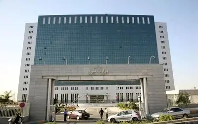 وزارت نیرو بعد از 8 سال آزمون استخدامی برگزار می کند