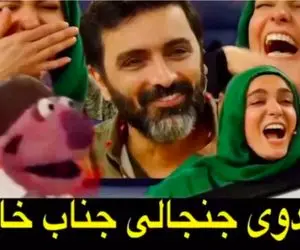 جناب خان یه هدیه جنجالی میده به الیکاعبدالرزاقی/ میکوبتش میگه با 47 تا دندونش میخنده 