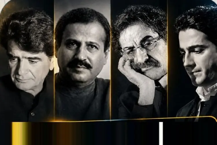 آواز اصیل؛ کورس آهنگ با من صنما؛ رضا رضایی، شهرام ناظری، محمدرضا و همایون شجریان