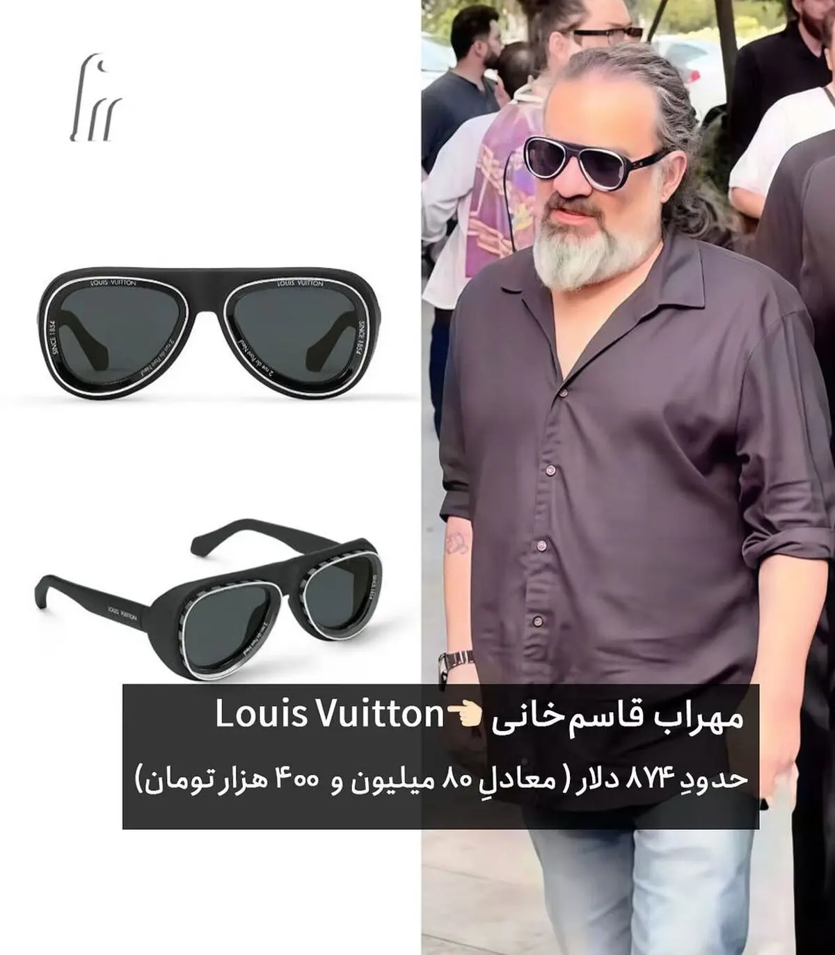 بریم سراغِ پردرخواست_ترین پستِ شما در دایرکت؛ یعنی معرفی برند عینک سلبریتی_ها در مراسمِ ختم بهمن (2)