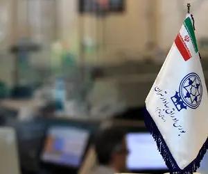 ارزش سهام عدالت پنج شنبه 16 بهمن چقدر است؟