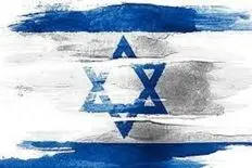 با اسرائیل چه باید بکنیم؟