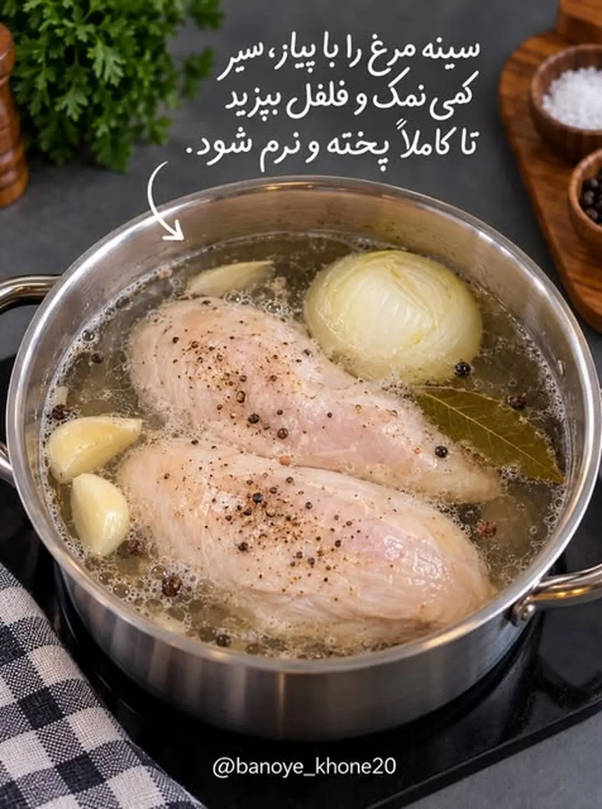 کراکت مرغ 1