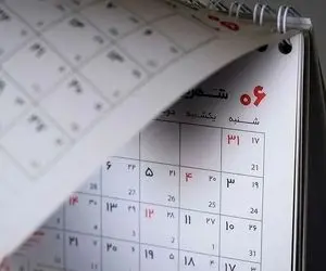 با قانون فعلی تعطیلی رسمی پنج شنبه ها امکان پذیر نیست