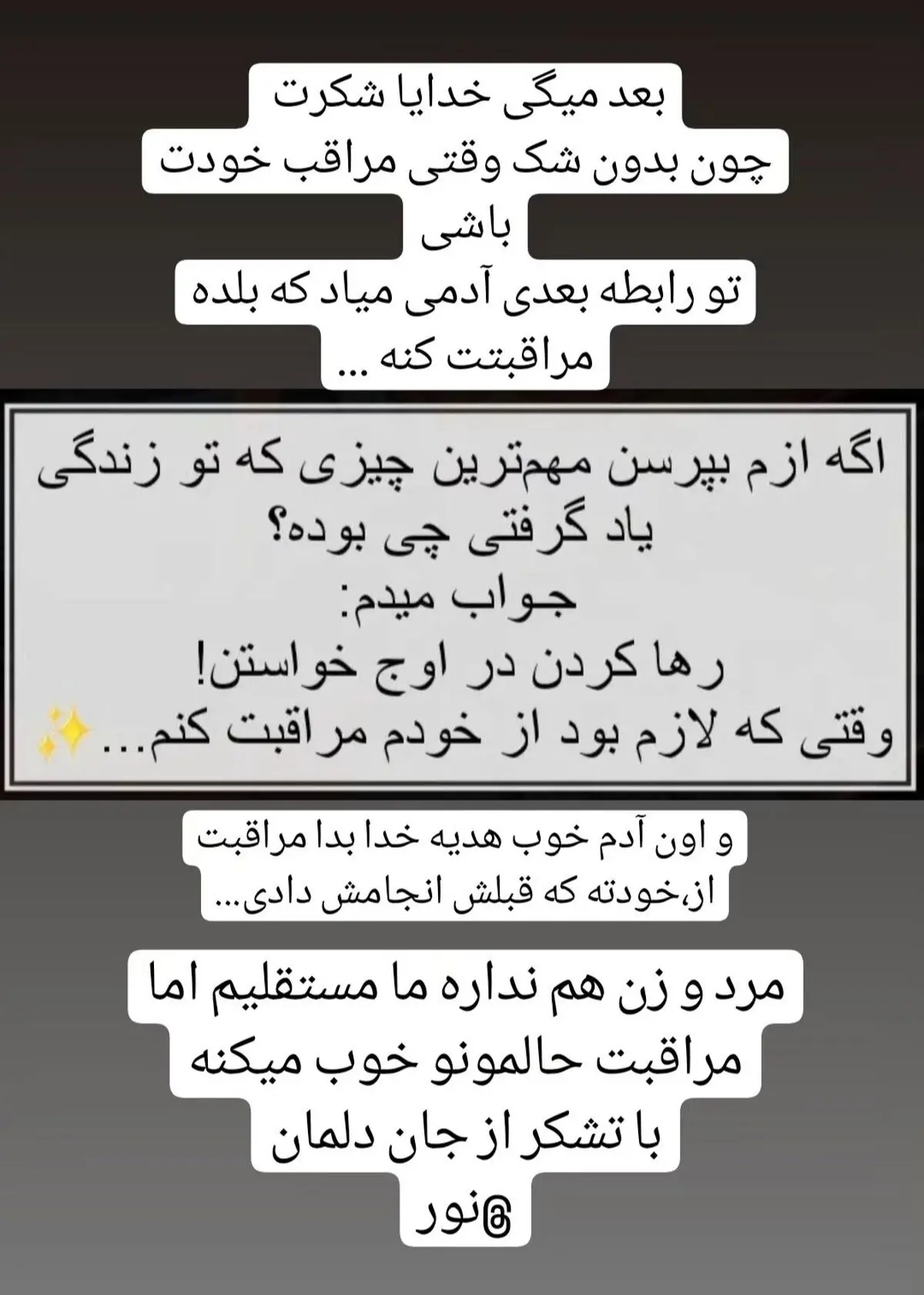بهاره رهنما