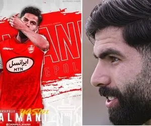 یاسین سلمانی به خاطر استقلال اینقدر دیر پرسپولیسی شد؟