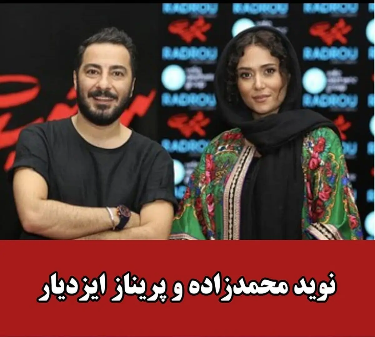 berooztarinclip_1615060272_3