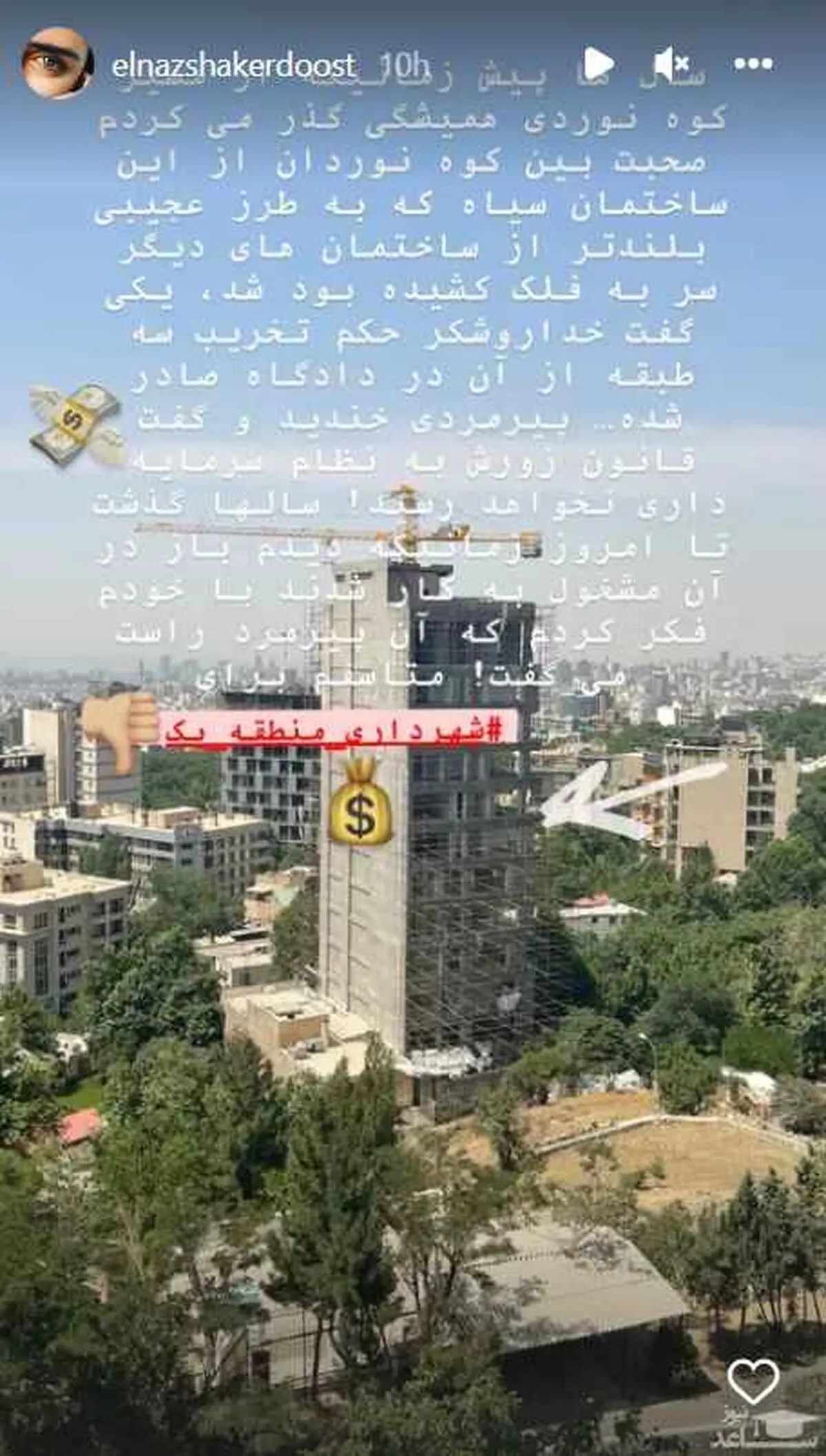 276045071654450154