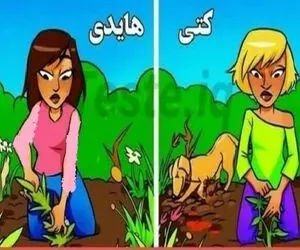تست هوش تصویری؛ اگه آیکیوت سربه فلک میکشه بگو کدوم از خانما قاتله همسرشه؟