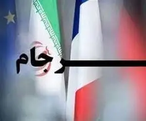 مشکل اصلی احیای برجام چیست؟ 