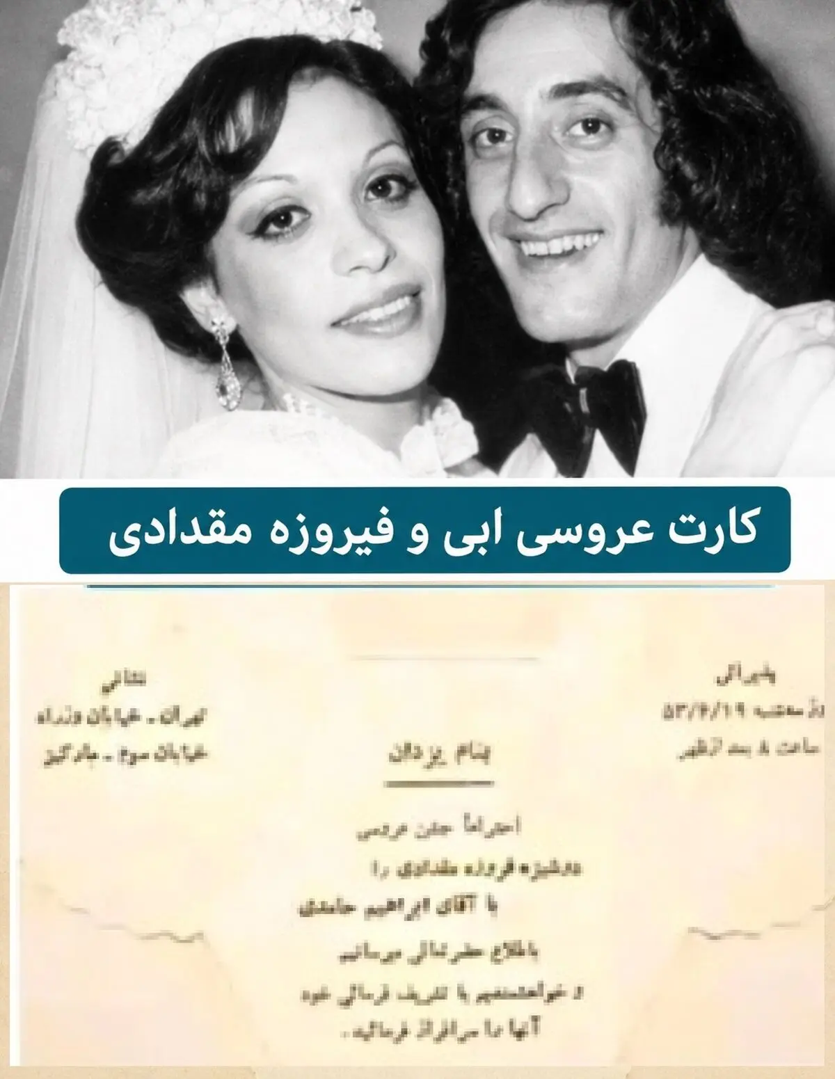 لبی