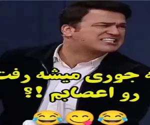 سکانس خندان؛ راهکار رو مخ امیرمهدی ژوله رفتن نفهمیه حالا اطوار حامد آهنگی فقط